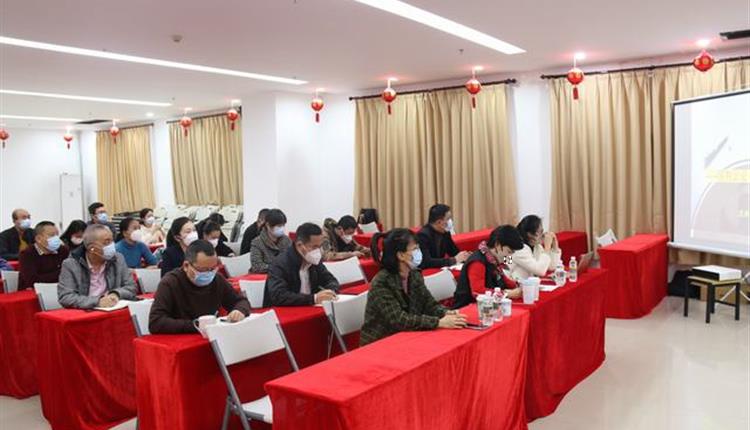 海南省旅遊投資控股集團有限公司 組織開展《國有企業合規管理建設》 專題培訓班