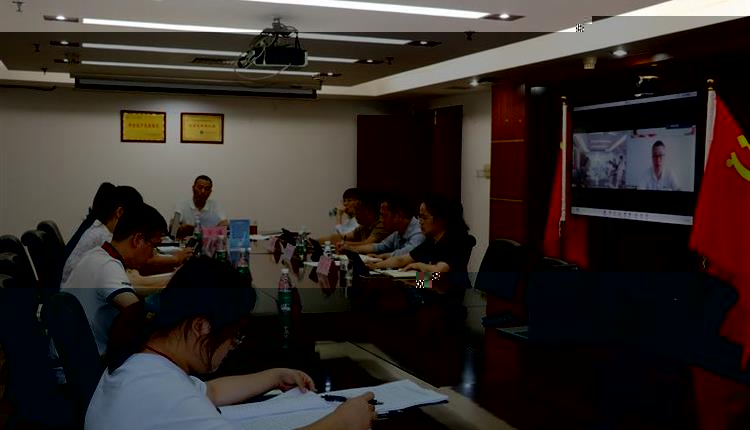 海南省旅遊投資控股集團有限公司召開省第八次黨代表大會專題學習會